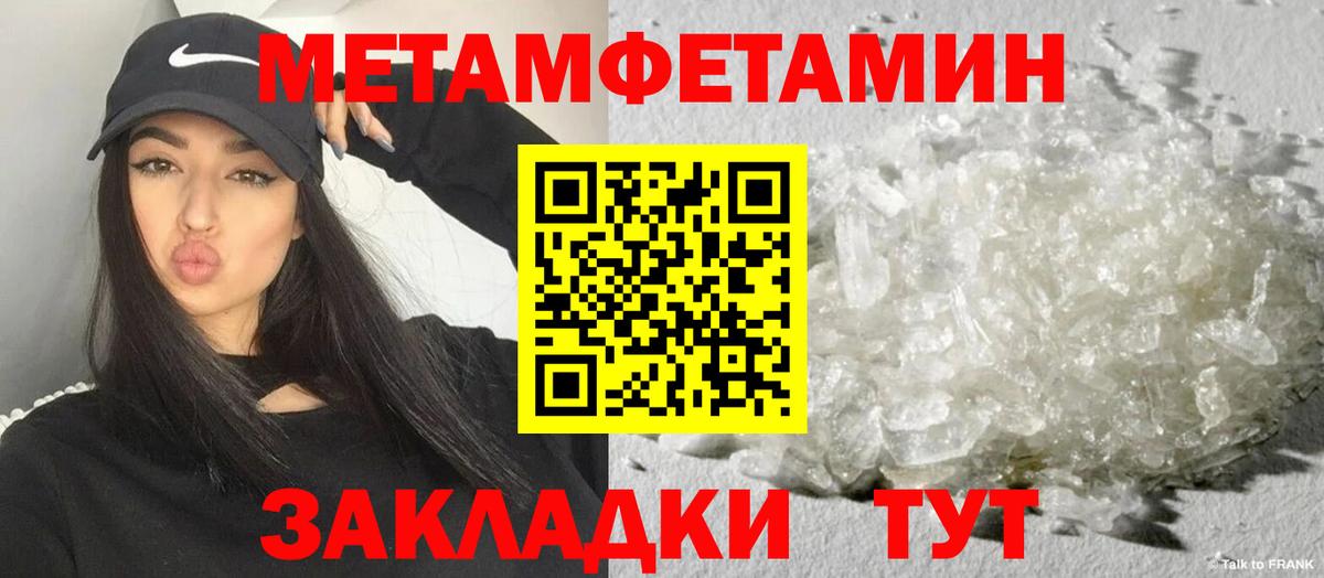 АМФЕТАМИН VHQ Миллерово