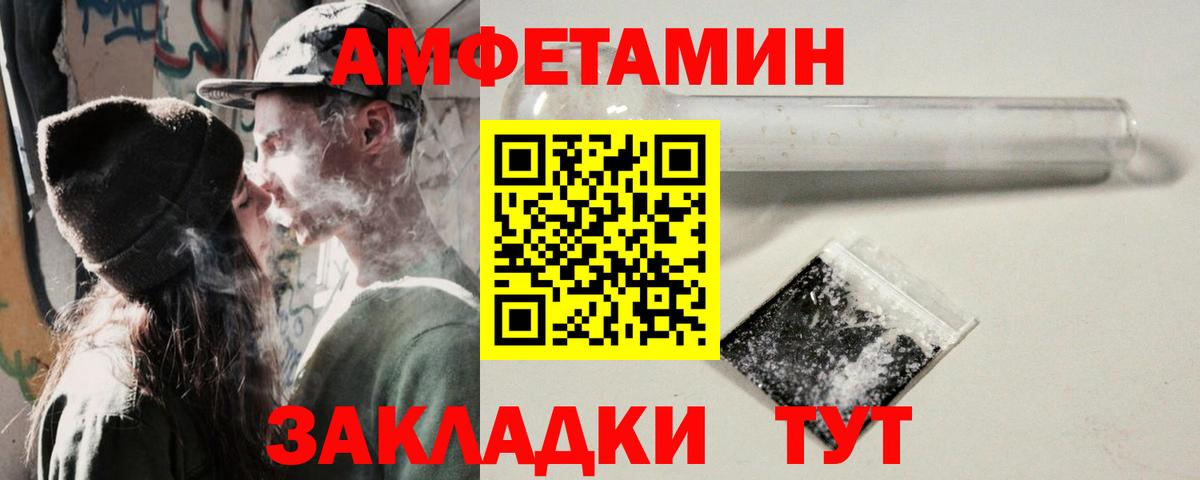 АМФЕТАМИН  Вход с VPN  ссылка на мегу tor  Миллерово  Amphetamine 98%  Amphetamine 