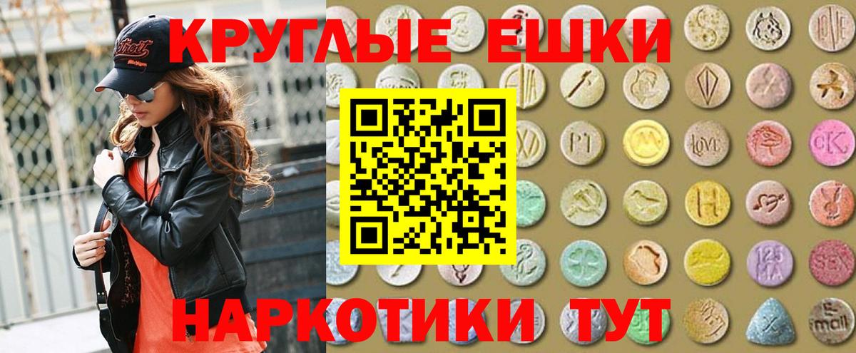 Миллерово  Экстази Punisher  гидра как войти  Вход с VPN  Ecstasy 250 мг 