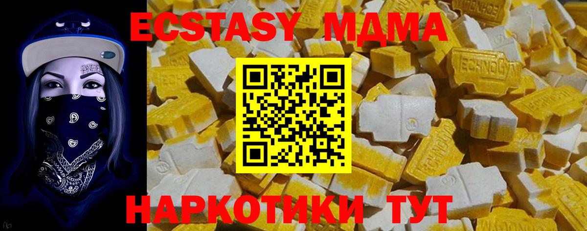 Мефедрон кристаллы  Codein  Гашиш  Миллерово  COCAIN  Вход с VPN  Каннабис  Магазин наркотиков 