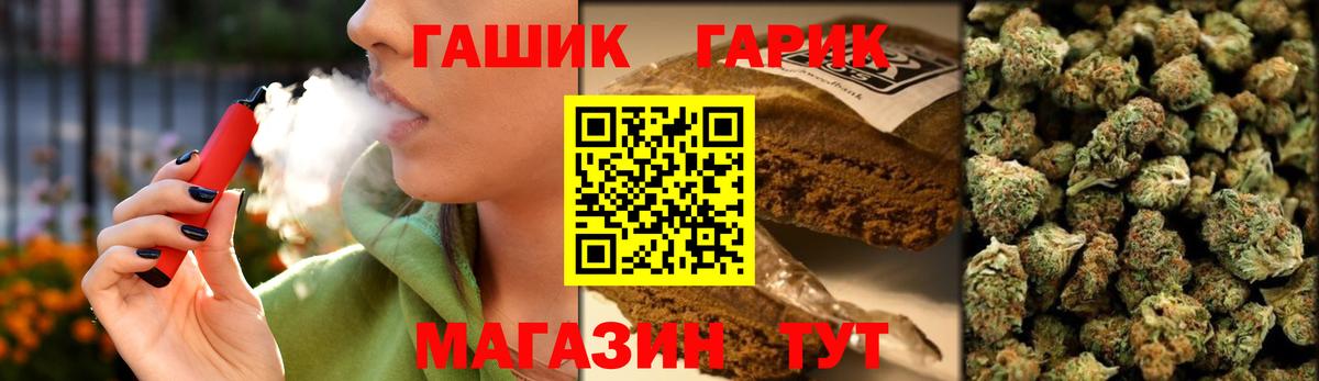 ГАШИШ 40% ТГК  ГАШ  Миллерово  Гашиш Cannabis  Вход с VPN 