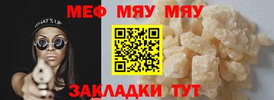 стафф Волжский