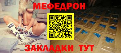 стафф Волжский