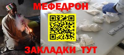 стафф Волжский