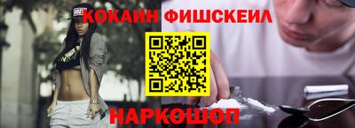 стафф Волжский