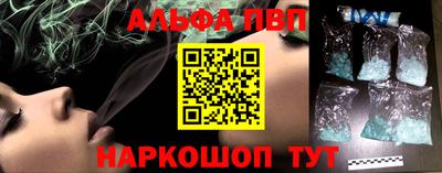 стафф Волжский