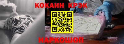 стафф Волжский