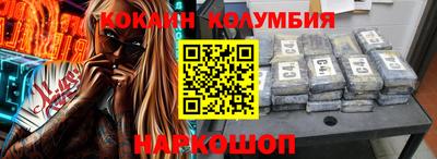 стафф Волжский