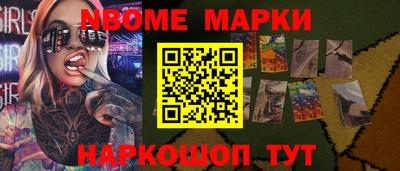 альфа пвп Протвино