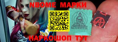стафф Волжский