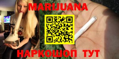 стафф Волжский