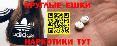 стафф Волжский