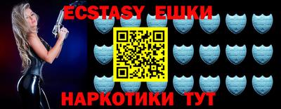 стафф Волжский