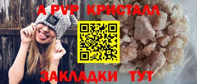 МДПВ Волжск