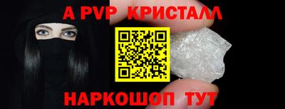 стафф Волжский
