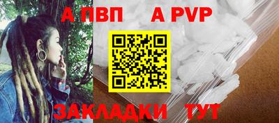 твердый Волгодонск