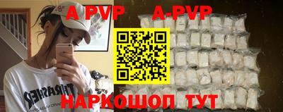 твердый Волгодонск