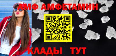 стафф Волжский