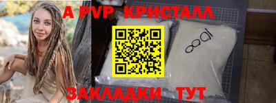 твердый Волгодонск
