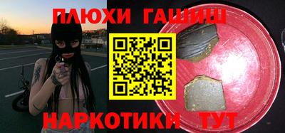 стафф Волжский