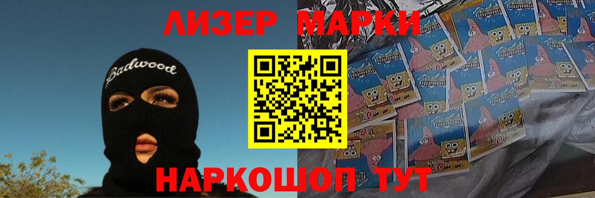 Лсд 25 экстази кислота Миллерово
