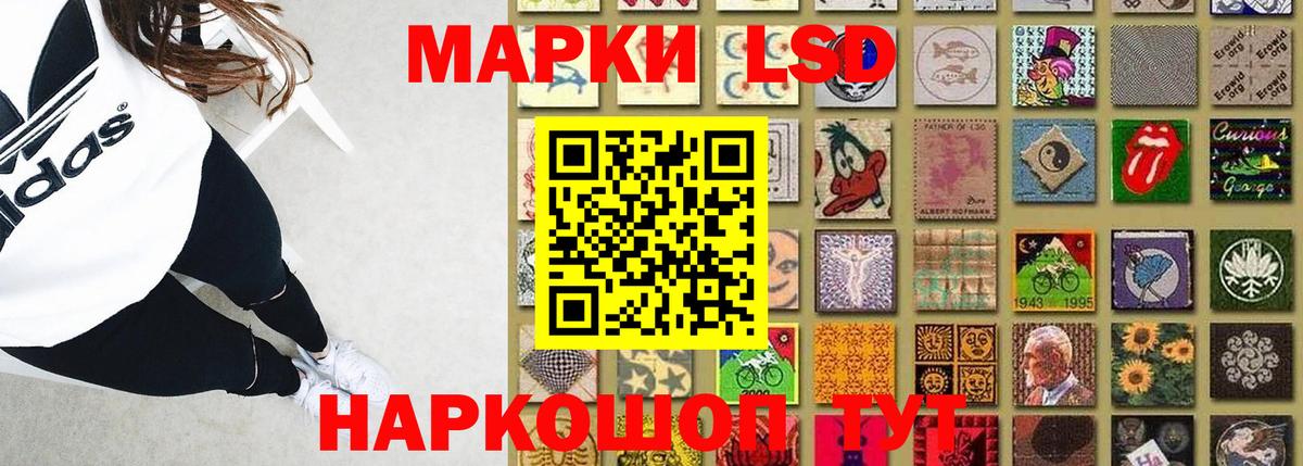 Лсд 25 экстази кислота  Вход с VPN  кракен tor  Миллерово 
