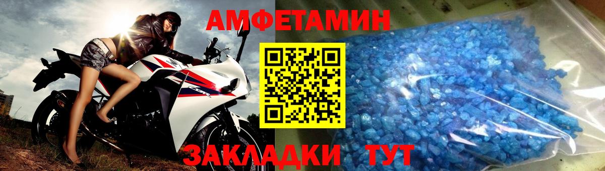 Метамфетамин Methamphetamine  Метамфетамин Methamphetamine  Вход с VPN  Миллерово 