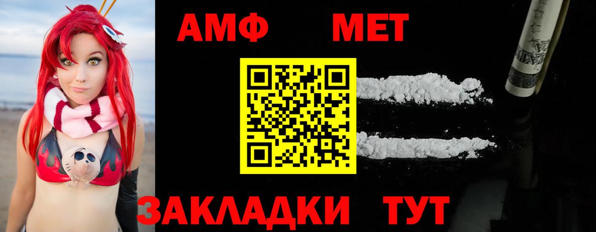 Метамфетамин Methamphetamine Миллерово