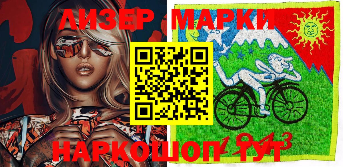 Марки N-bome 1500мкг  Вход с VPN  Марки N-bome 1500мкг  Миллерово 