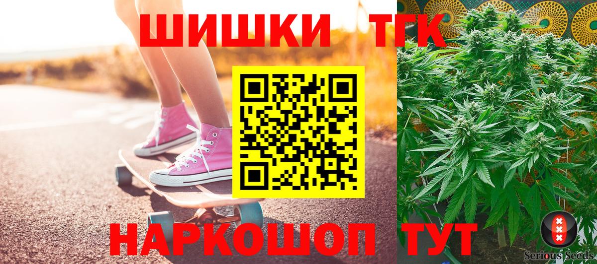 Канабис тримм  МАРИХУАНА Ganja  Вход с VPN  Миллерово  Бошки марихуана сатива  Бошки Шишки Bruce Banner 